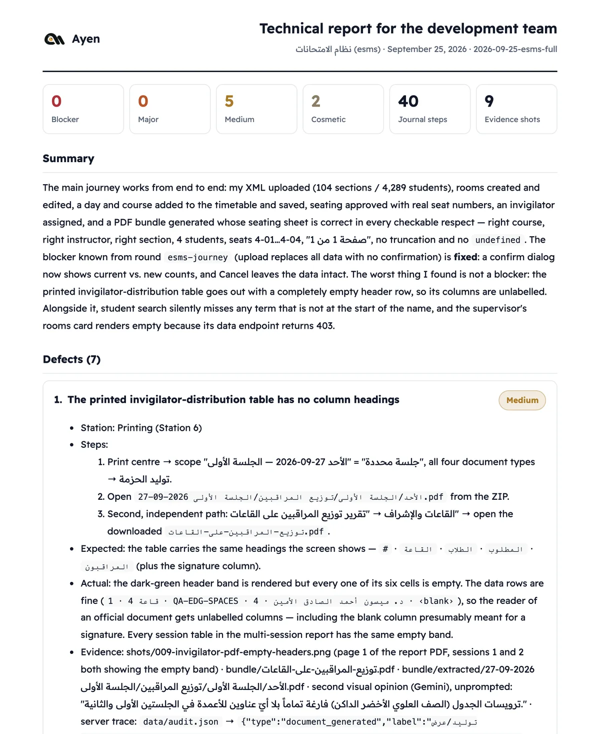 First page of an Ayen report on the ES&MS exam system